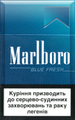 Marlboro Blue Fresh Menthol